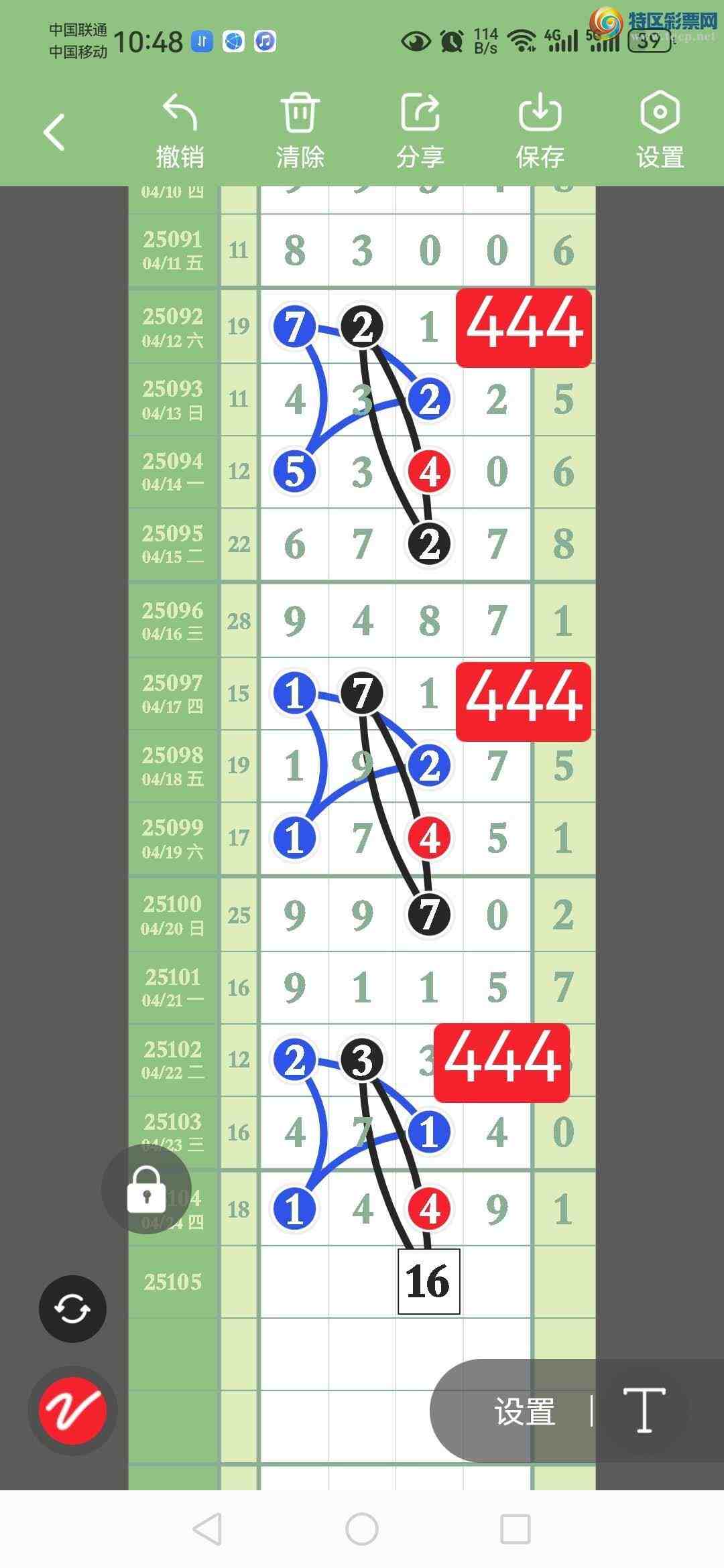 [������] 25105�ڣ����ڹ���94ʮλ׼���Ӽ���1X4X   ����ͼ������䣡����˫ƽ̨��3 / ����:��˫ƽ̨A / ����ID:1043459