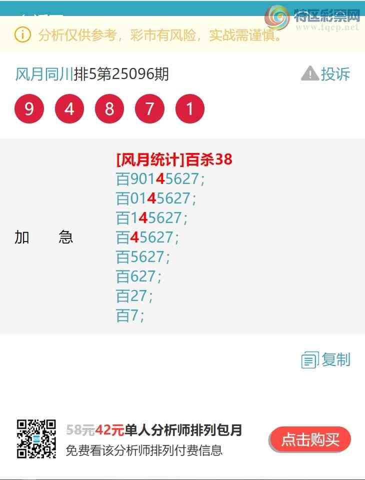 [������] 25105�ڣ���λ,����.����.��666�����С���ͼ�桿491 / ����:����ͬ�� / ����ID:1043527