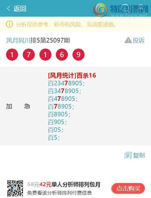 [������] 25105�ڣ���λ,����.����.��666�����С���ͼ�桿874 / ����:����ͬ�� / ����ID:1043527