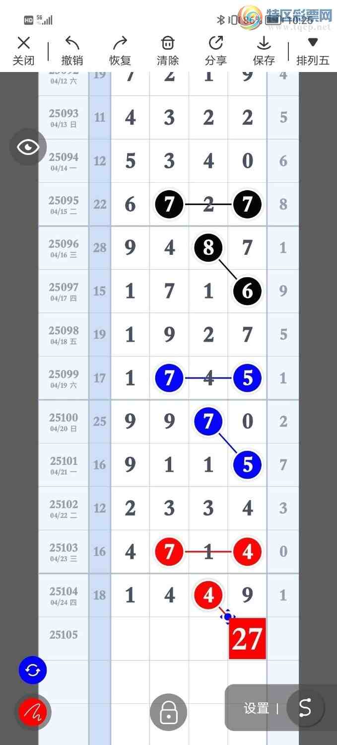 [������] 25105�ڣ������ۻ���β����β��8���У���ͼ�桿988 / ����:�����ۻ�. / ����ID:1043346