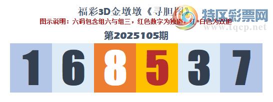 [����3D] 25105�ڣ���������ο�16853�����ա�546 / ����:��ҹմ�� / ����ID:1043739