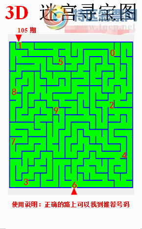 [����3D] 25105�ڣ����ղο����9�����ա�73 / ����:�¶����� / ����ID:1043742