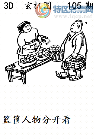 [����3D] 25105�ڣ����ղο����9�����ա�304 / ����:�¶����� / ����ID:1043742