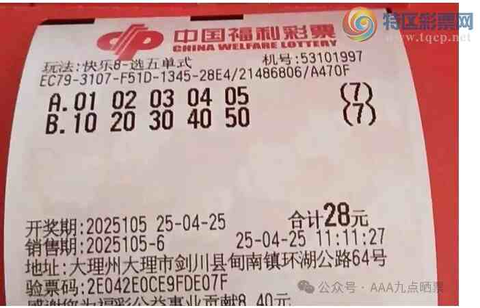 [����8] 25105�ڣ�ѡ�嵥ʽ ֵ��ӵ��958 / ����:���Ľ��� / ����ID:1043823