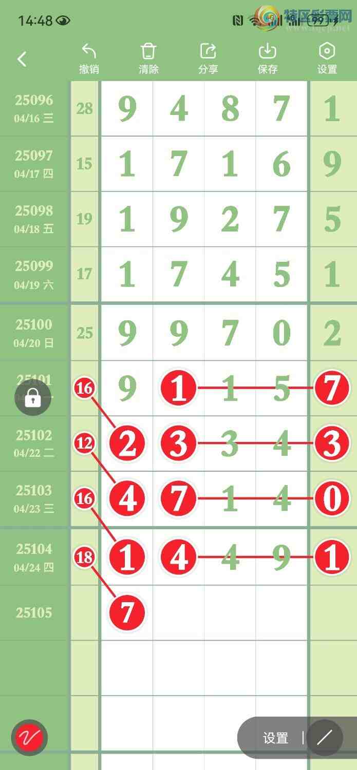 [] 25105ڣ3һΧͼ桿324 / : / ID:1043334