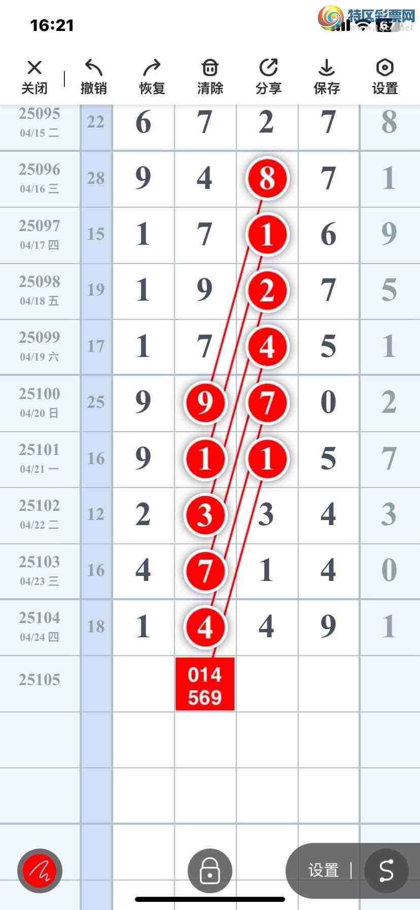 [������] 25105�ڣ�ʮλ��ɱ����14���У�ɱʣһ��4�У�49��ͷβ����ȫ������744 / ����:~�������~ / ����ID:1043336