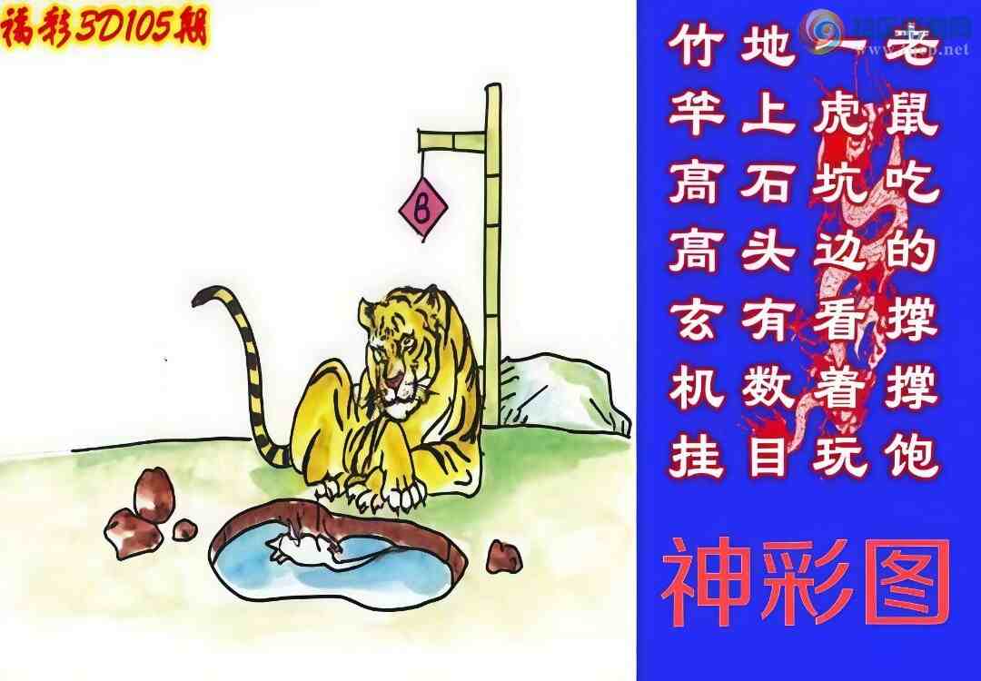 [����3D] 25105�ڣ�105�����ͼ�����ա�16 / ����:������ / ����ID:1043877