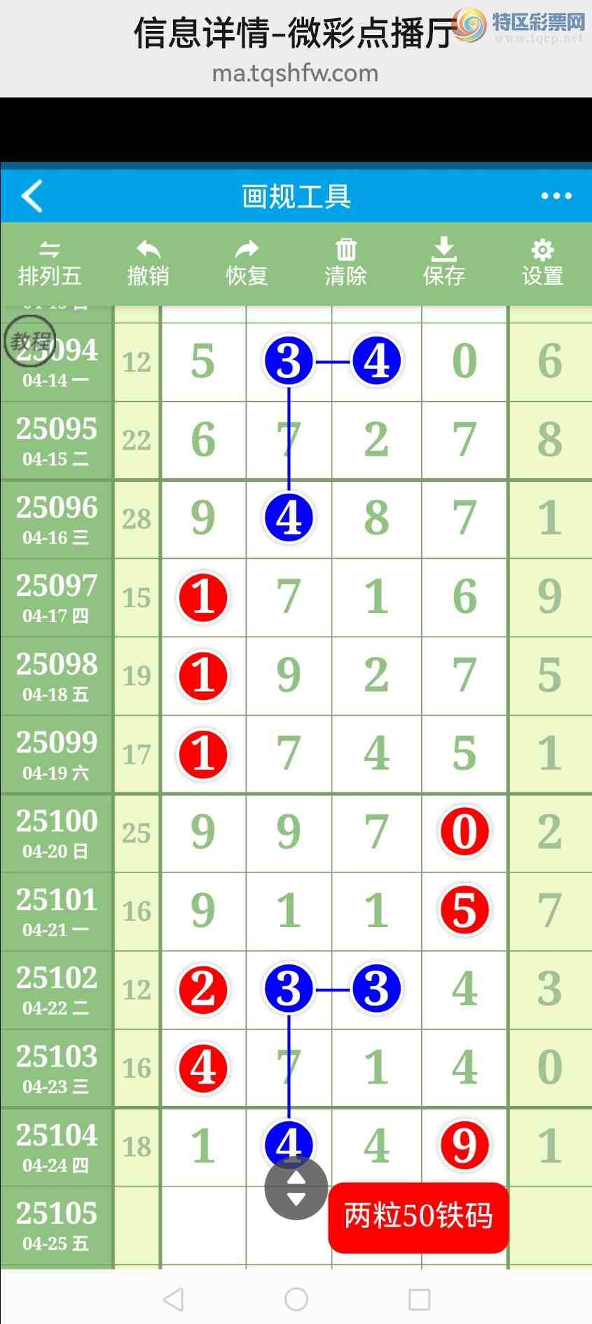 [������] 25106�ڣ��Ӽ���ͼ����ͷ�����룡ɱͷ�������У�����ǽ𣡡�ͼ��231 / ����:�������� / ����ID:1043904