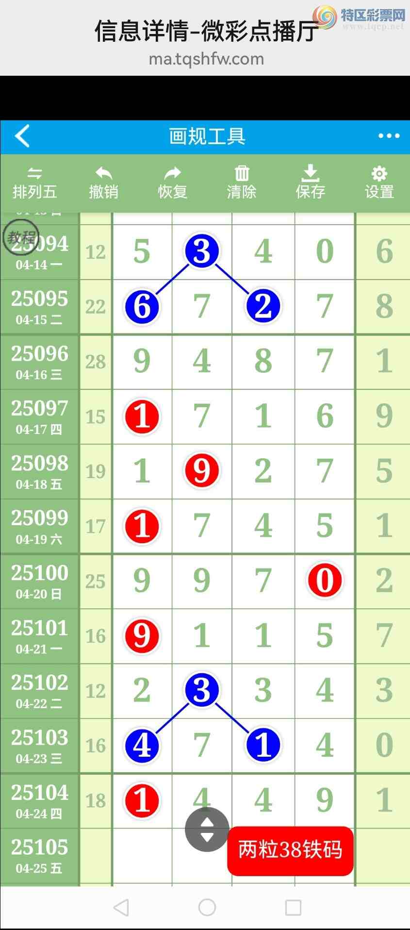 [������] 25106�ڣ��Ӽ���ͼ����ͷ�����룡ɱͷ�������У�����ǽ𣡡�ͼ��793 / ����:�������� / ����ID:1043904