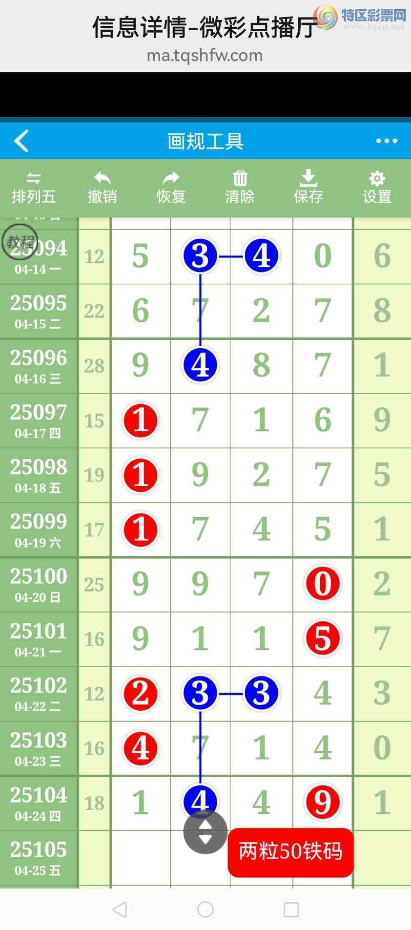 [������] 25106�ڣ��Ӽ���ͼ����ͷ�����룡ɱͷ�������У�����ǽ𣡡�ͼ��711 / ����:�������� / ����ID:1043904