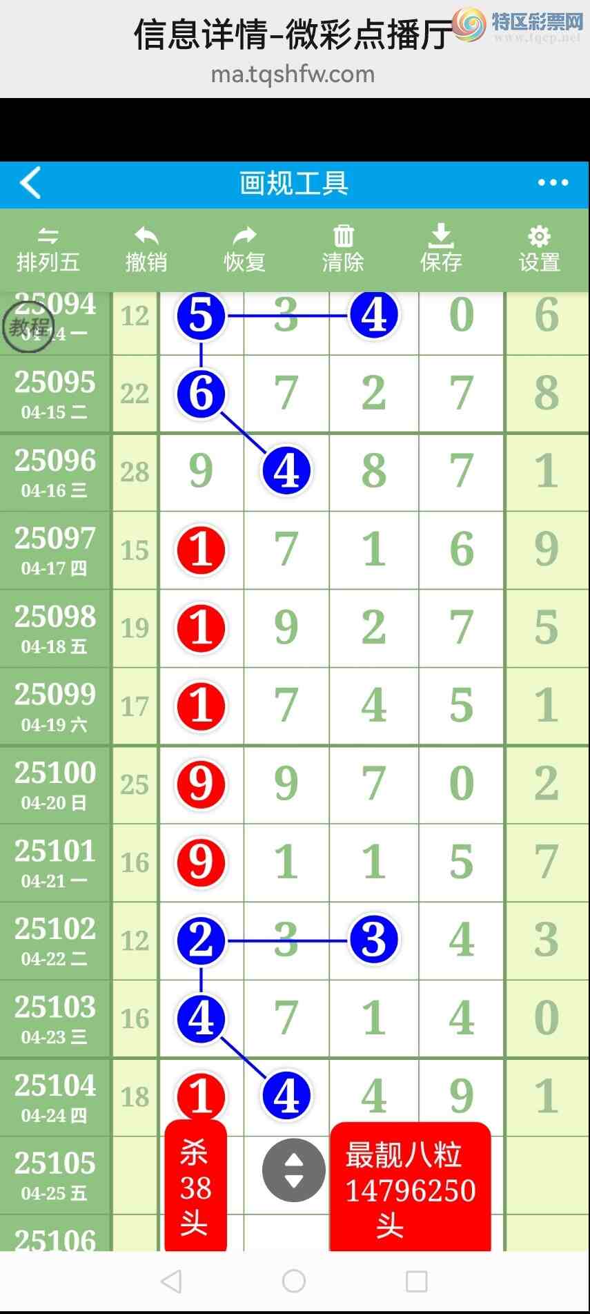 [������] 25106�ڣ��Ӽ���ͼ����ͷ�����룡ɱͷ�������У�����ǽ𣡡�ͼ��274 / ����:�������� / ����ID:1043904