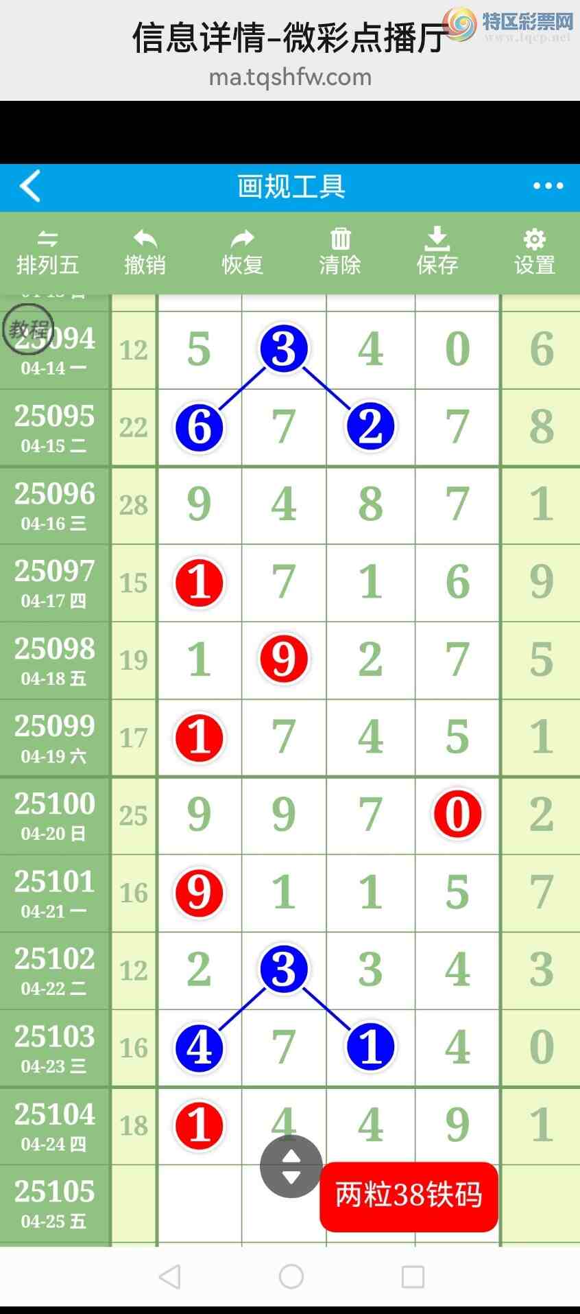 [������] 25106�ڣ��Ӽ���ͼ����ͷ�����룡ɱͷ�������У�����ǽ𣡡�ͼ��860 / ����:�������� / ����ID:1043904