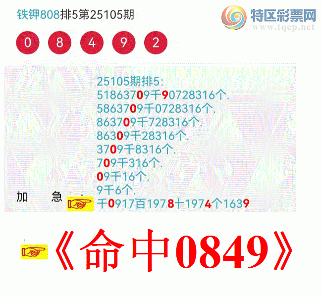 [] 25106ڣϲڼӼһͼ桿523 / :808 / ID:1043899