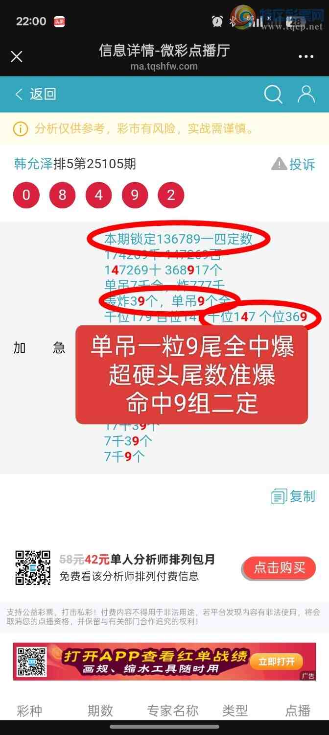 [������] 25106��:���ڵ���һ��9βȫ�б����ƽ�ͷβ����ɱһ��ͷһ��β408 / ����:��ؼ  ������ / ����ID:1043909