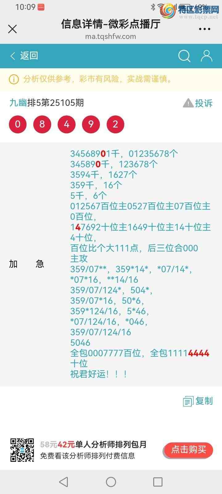 [������] 25106�ڣ����Ĺ� �ο�ͼ��474 / ����:���� / ����ID:1043917