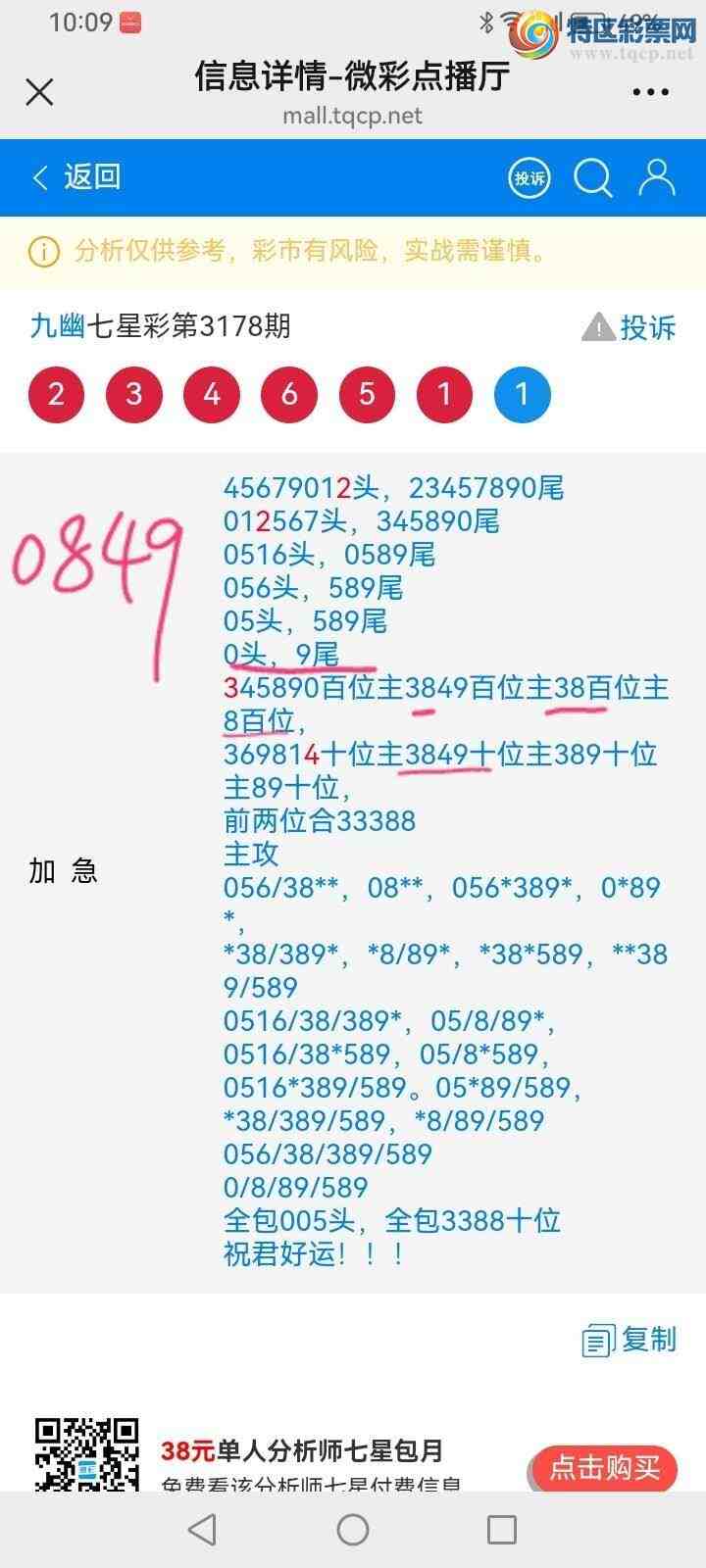 [������] 25106�ڣ����Ĺ� �ο�ͼ��376 / ����:���� / ����ID:1043917