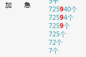 [������] 25106�ڣ�����ͼ��4��ͷβ��������172 / ����:���紵�� / ����ID:1044073