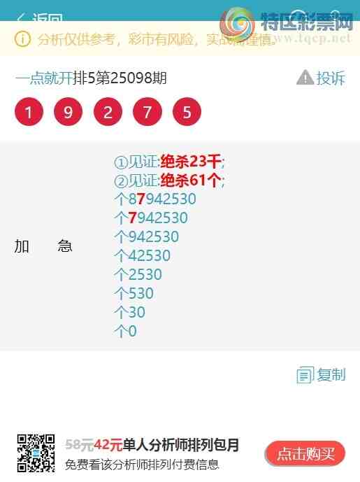 [������] 25106�ڣ�((β.ͷβ))�����գ�����333��β������ͷβ1XX9����ͼ��]514 / ����:һ��Ϳ� / ����ID:1044245