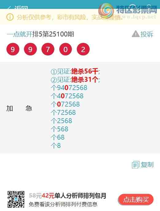 [������] 25106�ڣ�((β.ͷβ))�����գ�����333��β������ͷβ1XX9����ͼ��]680 / ����:һ��Ϳ� / ����ID:1044245