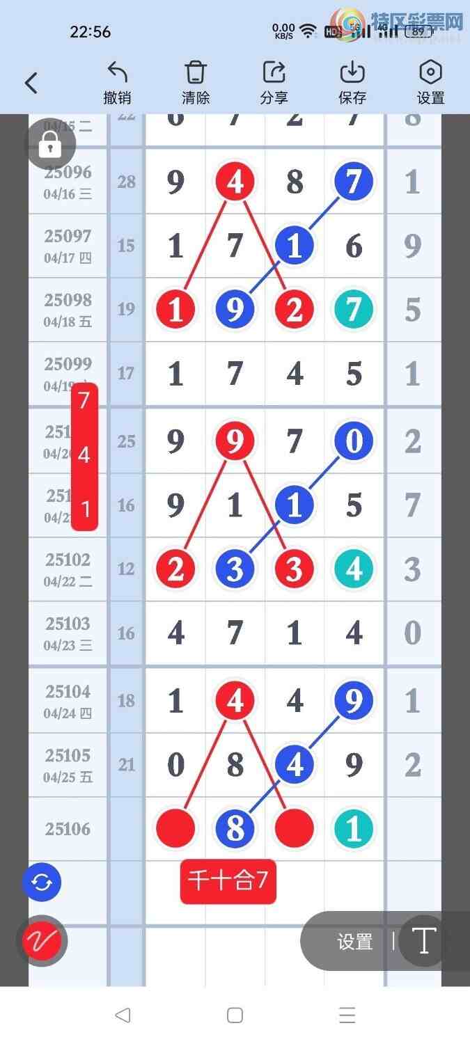 [] 25106ڣѡͷʦץͷ12Уͼ桿79 / :Ŵʦ / ID:1044105