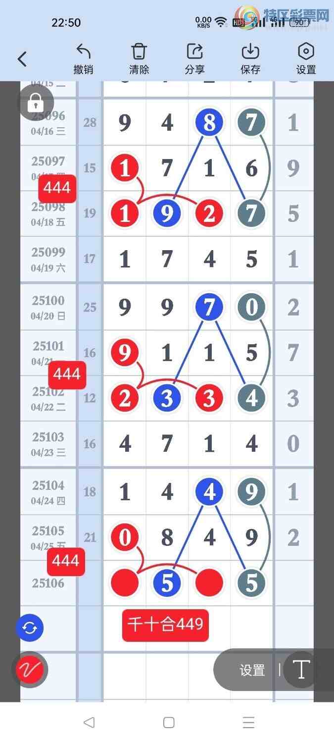 [] 25106ڣѡͷʦץͷ12Уͼ桿600 / :Ŵʦ / ID:1044105