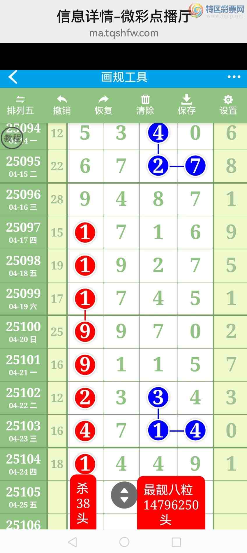 [������] 25106�ڣ��Ӽ���ͼ����ͷ�����룡ɱͷ�������У�����ǽ𣡡�ͼ��805 / ����:�������� / ����ID:1043904