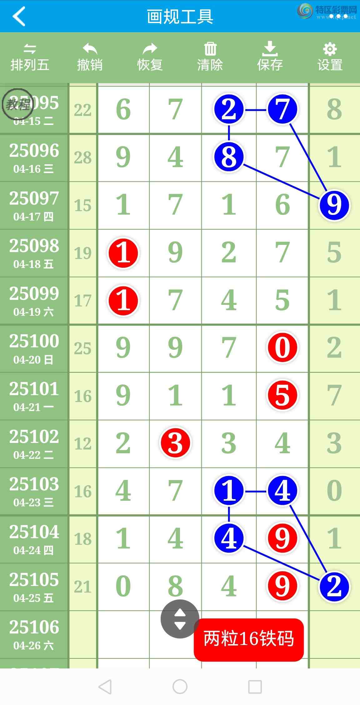 [������] 25106�ڣ��Ӽ���ͼ����ͷ�����룡ɱͷ�������У�����ǽ𣡡�ͼ��407 / ����:�������� / ����ID:1043904