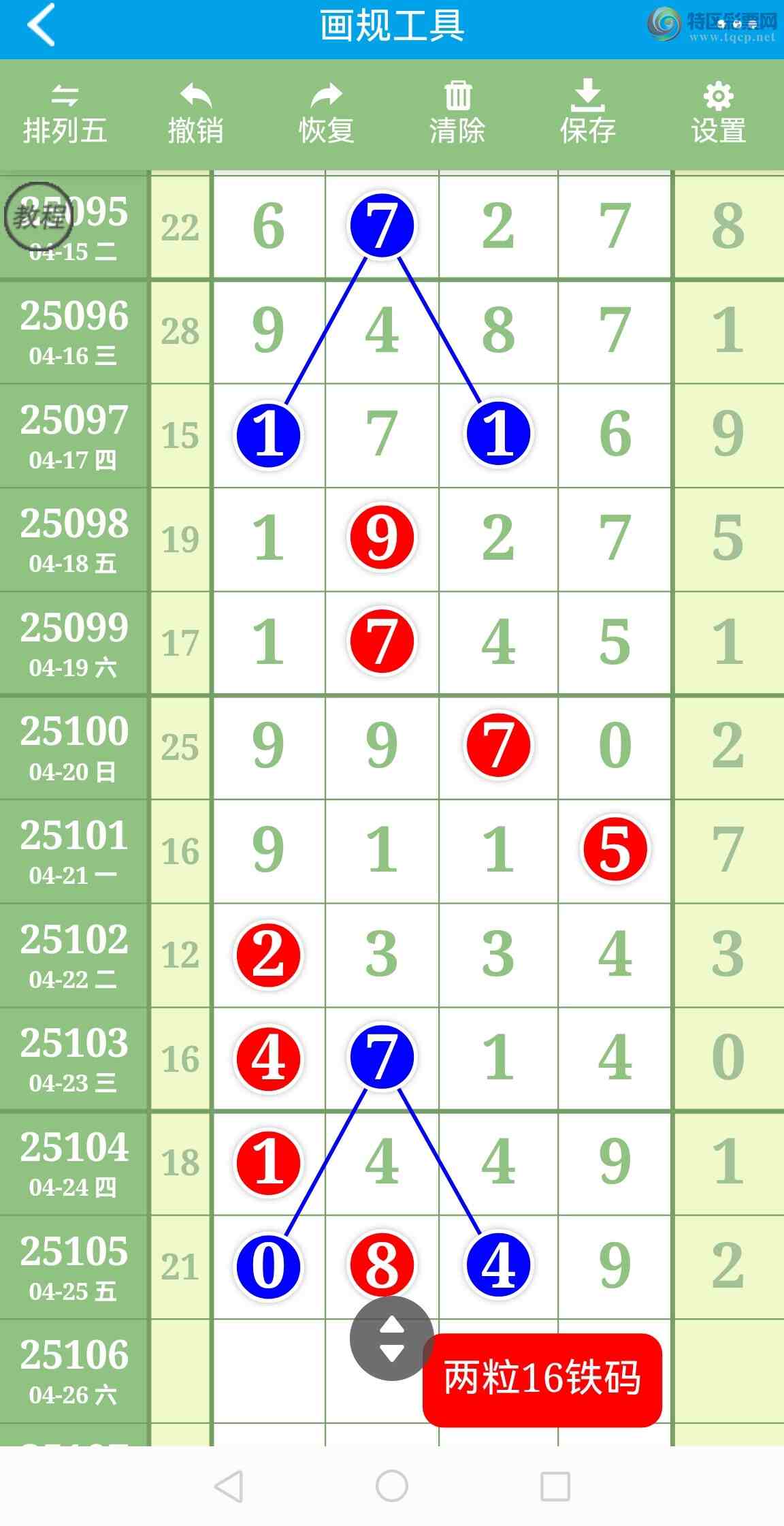 [������] 25106�ڣ��Ӽ���ͼ����ͷ�����룡ɱͷ�������У�����ǽ𣡡�ͼ��951 / ����:�������� / ����ID:1043904