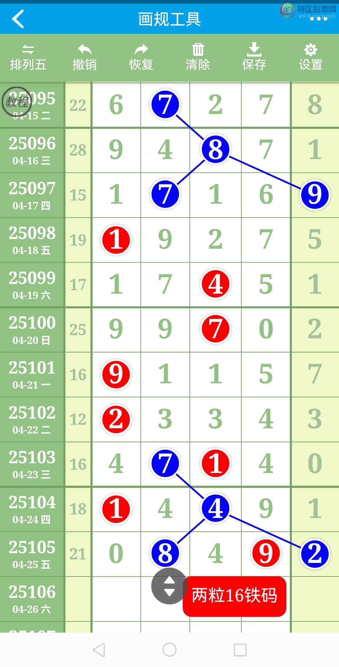 [������] 25106�ڣ��Ӽ���ͼ����ͷ�����룡ɱͷ�������У�����ǽ𣡡�ͼ��389 / ����:�������� / ����ID:1043904