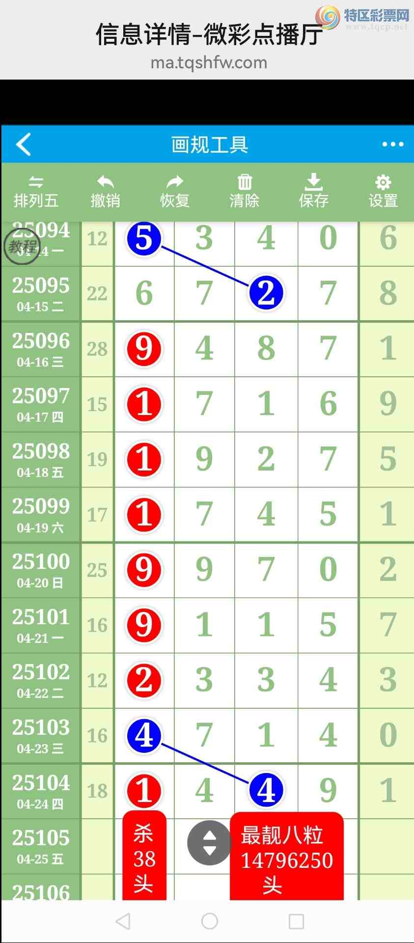 [������] 25106�ڣ��Ӽ���ͼ����ͷ�����룡ɱͷ�������У�����ǽ𣡡�ͼ��185 / ����:�������� / ����ID:1043904