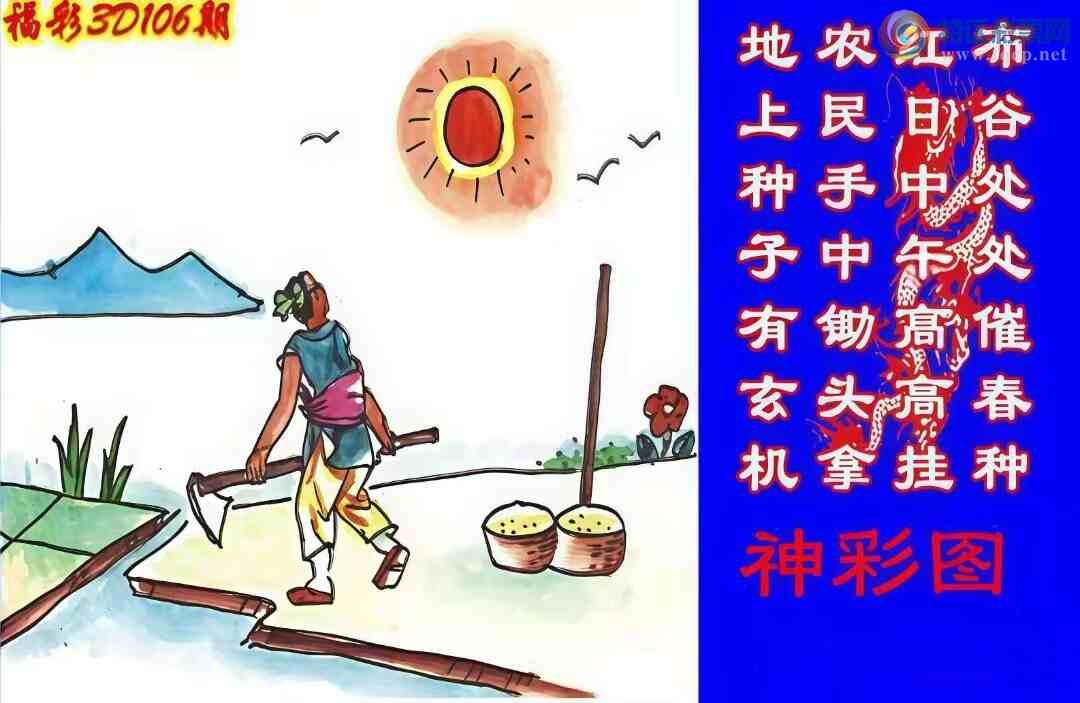 [����3D] 25106�ڣ���������߸߹� ���ȴ����ߴ��֡����ա�7 / ����:�¸���ǰ_ / ����ID:1044369