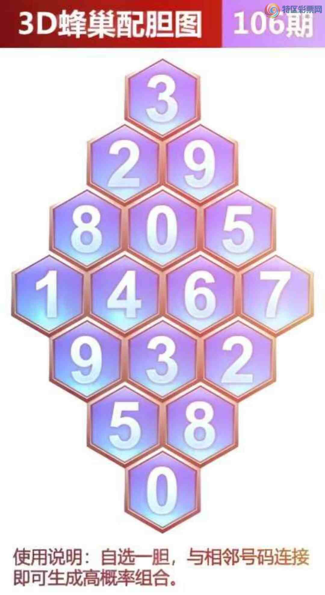 [����3D] 25106�ڣ���������߸߹� ���ȴ����ߴ��֡����ա�497 / ����:�¸���ǰ_ / ����ID:1044369