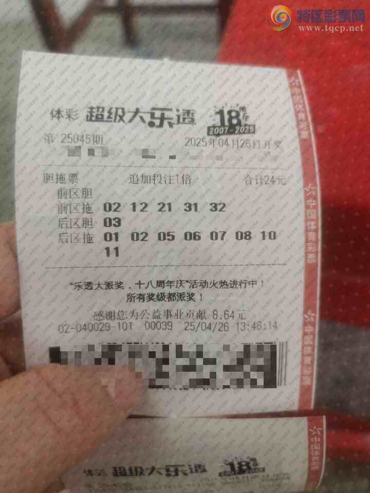 [͸] 25045ڣÿշ463 / :ǿ / ID:1044388