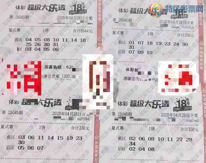 [����͸] 25045�ڣ��������533 / ����:ĺ������ / ����ID:1044394