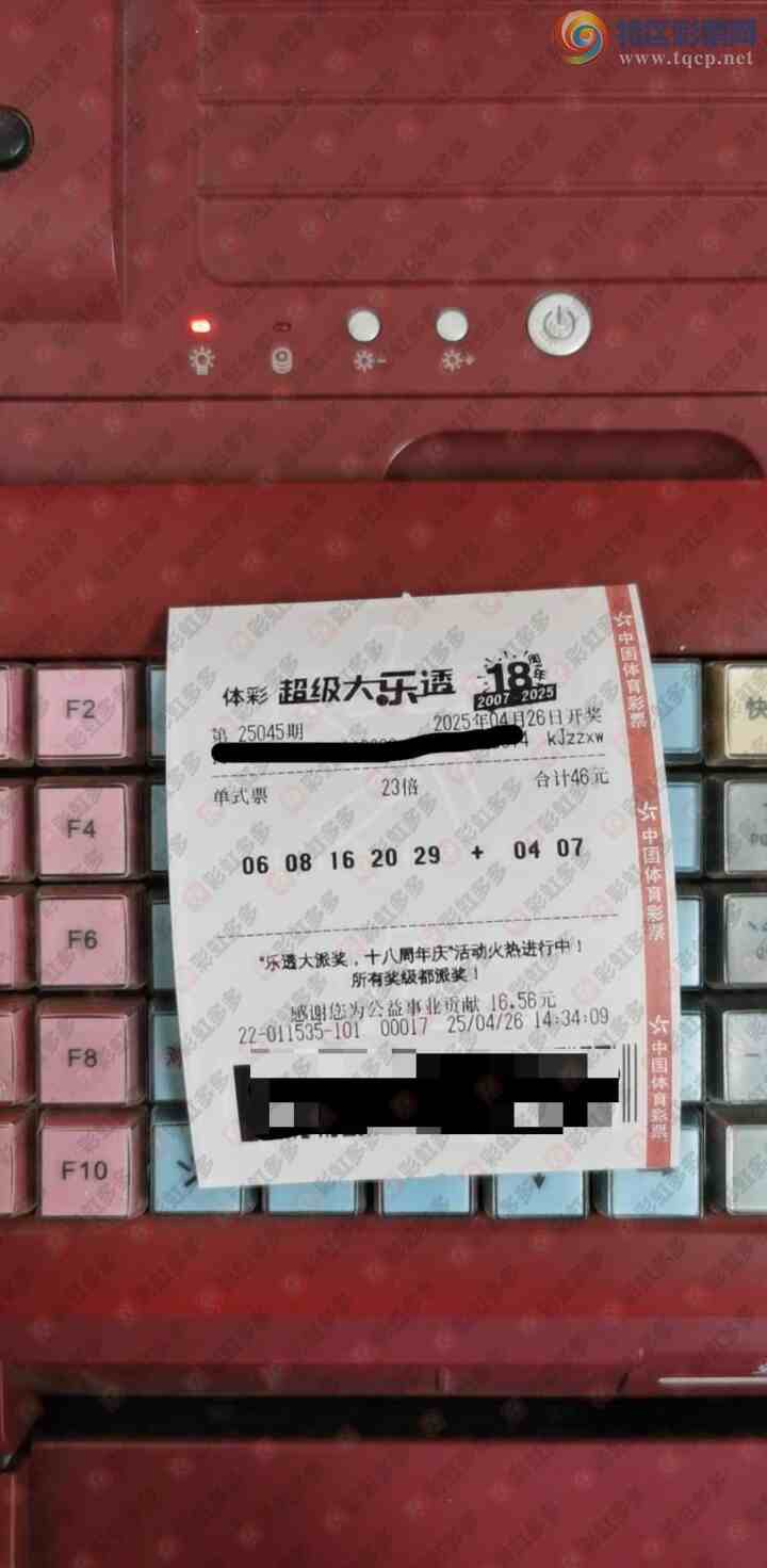[����͸] 25045�ڣ�����׷��62 / ����:��ľ΢�� / ����ID:1044399
