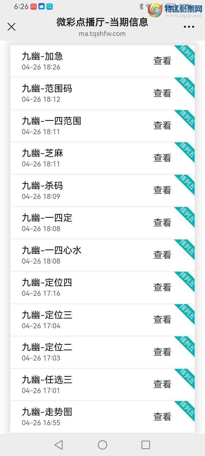 [������] 25106�ڣ����Ĺ� �ο�ͼ��615 / ����:���� / ����ID:1043917