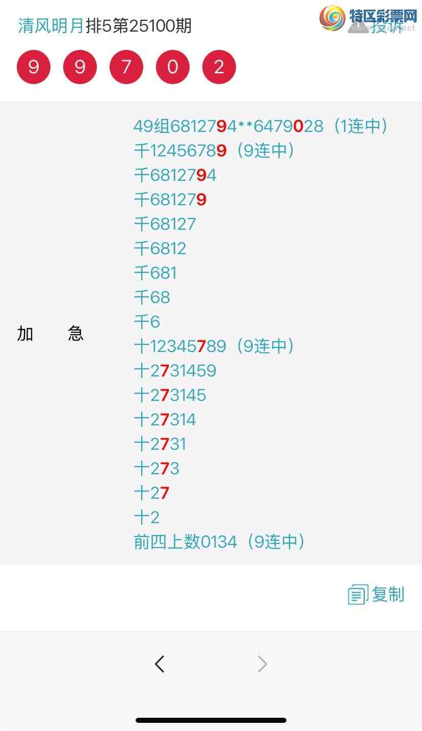 [������] 25107�ڣ�����49��ͷβ����������36���ڳ�418 / ����:~�������~ / ����ID:1044461