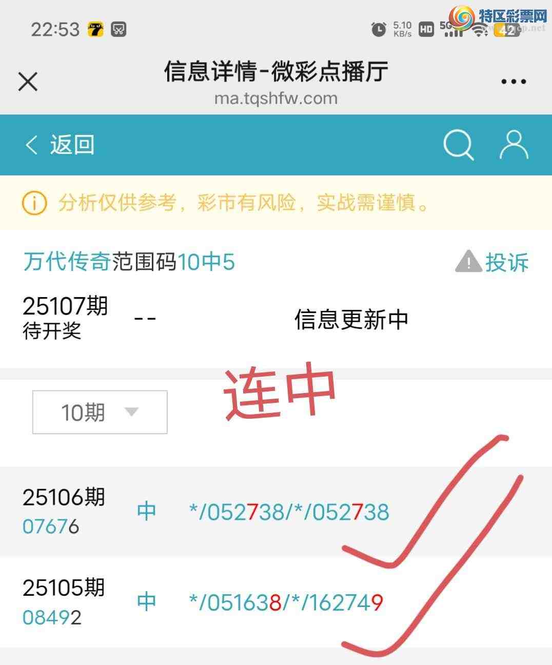 [������] 25107��:����50ͷ,837��,����7β,����07X7,��Χ.ɱ������,��ͼ�桿821 / ����:������� / ����ID:1044659