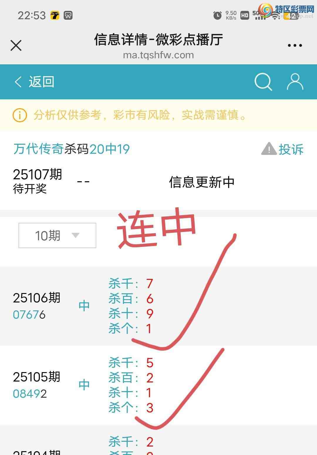 [������] 25107��:����50ͷ,837��,����7β,����07X7,��Χ.ɱ������,��ͼ�桿963 / ����:������� / ����ID:1044659