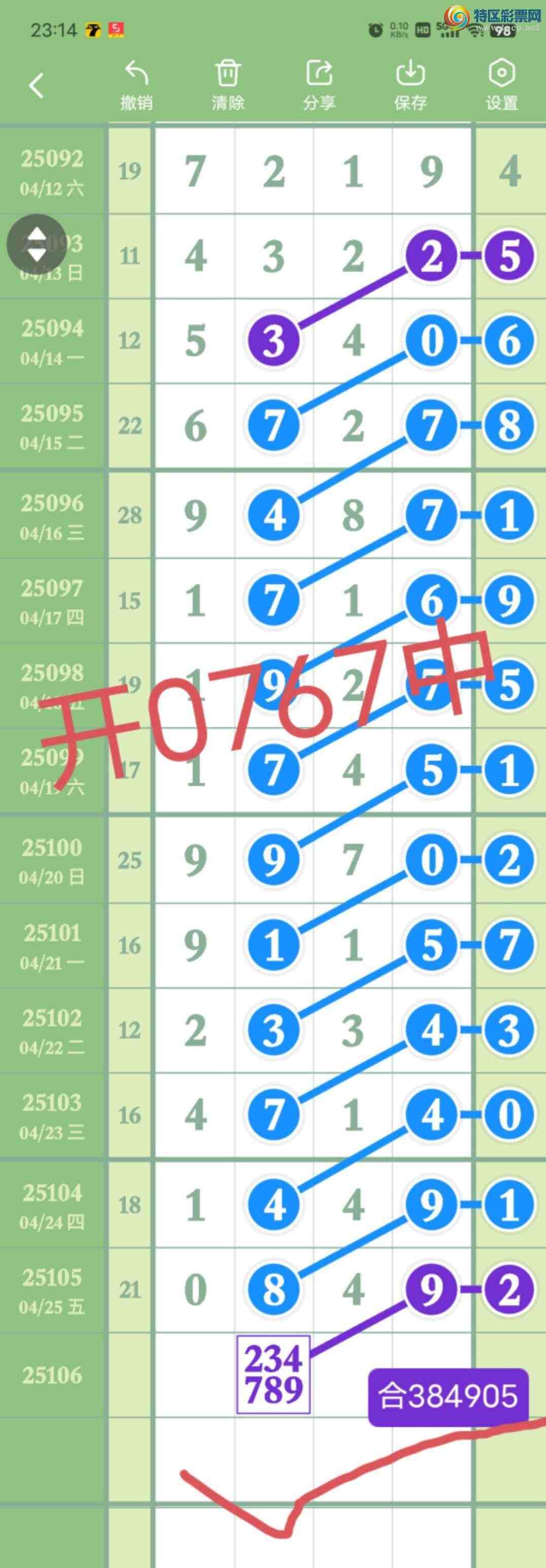 [������] 25107��:����50ͷ,837��,����7β,����07X7,��Χ.ɱ������,��ͼ�桿635 / ����:������� / ����ID:1044659