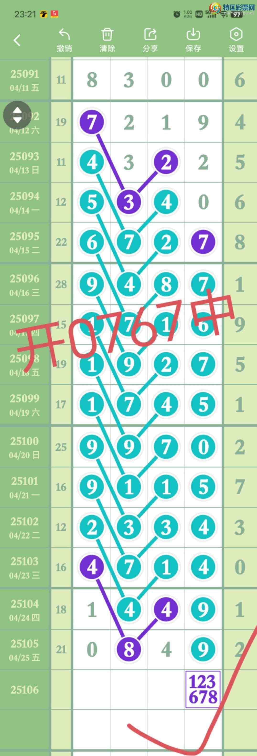 [������] 25107��:����50ͷ,837��,����7β,����07X7,��Χ.ɱ������,��ͼ�桿755 / ����:������� / ����ID:1044659