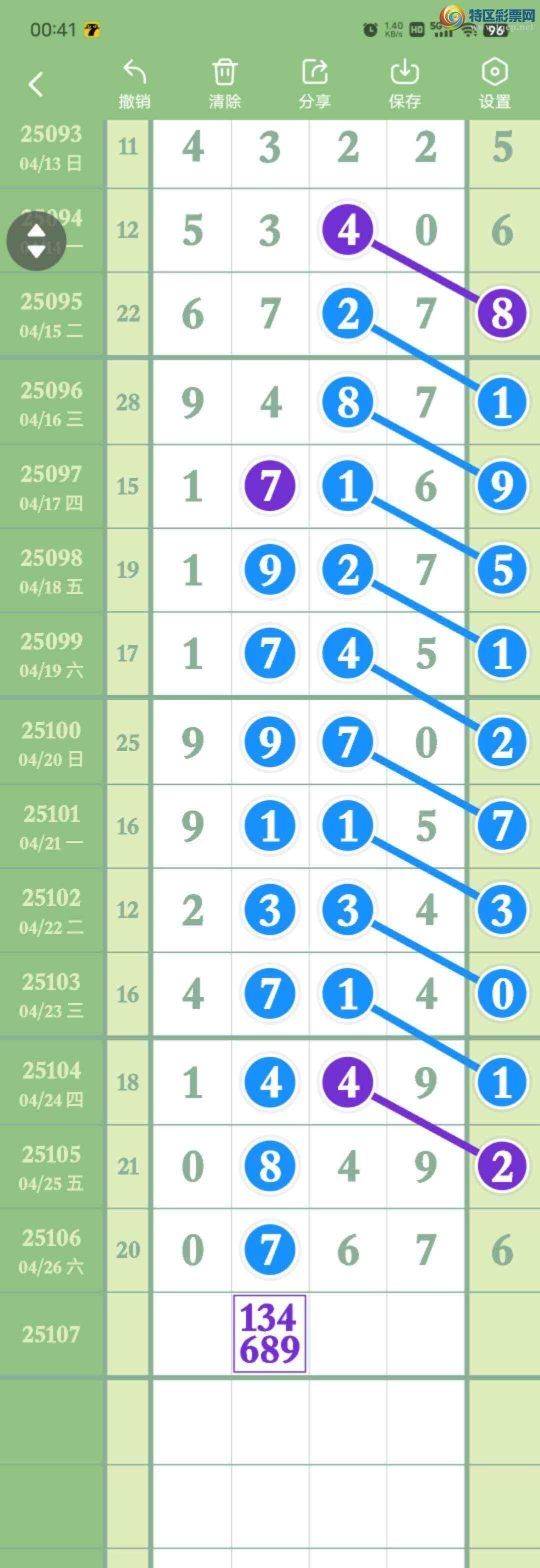 [������] 25107��:����50ͷ,837��,����7β,����07X7,��Χ.ɱ������,��ͼ�桿397 / ����:������� / ����ID:1044659