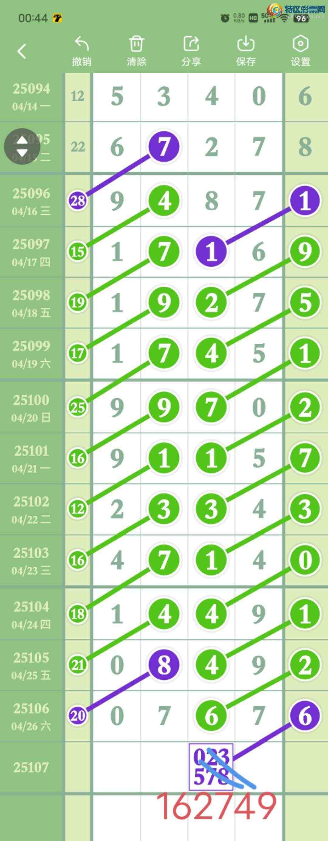 [������] 25107��:����50ͷ,837��,����7β,����07X7,��Χ.ɱ������,��ͼ�桿74 / ����:������� / ����ID:1044659