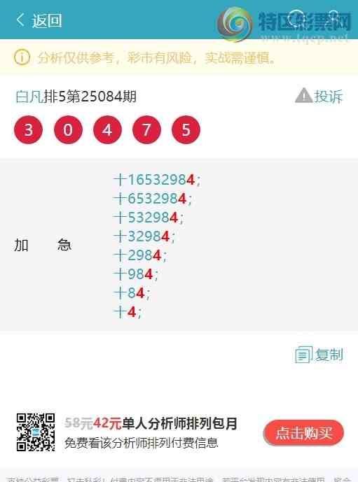 [������] 25107�ڣ�ʮλOK��4����,5����,1����,4����,1����,3����,4���С�ͼ��]229 / ����:�׷� / ����ID:1044824