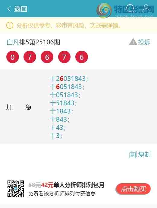 [������] 25107�ڣ�ʮλOK��4����,5����,1����,4����,1����,3����,4���С�ͼ��]429 / ����:�׷� / ����ID:1044824