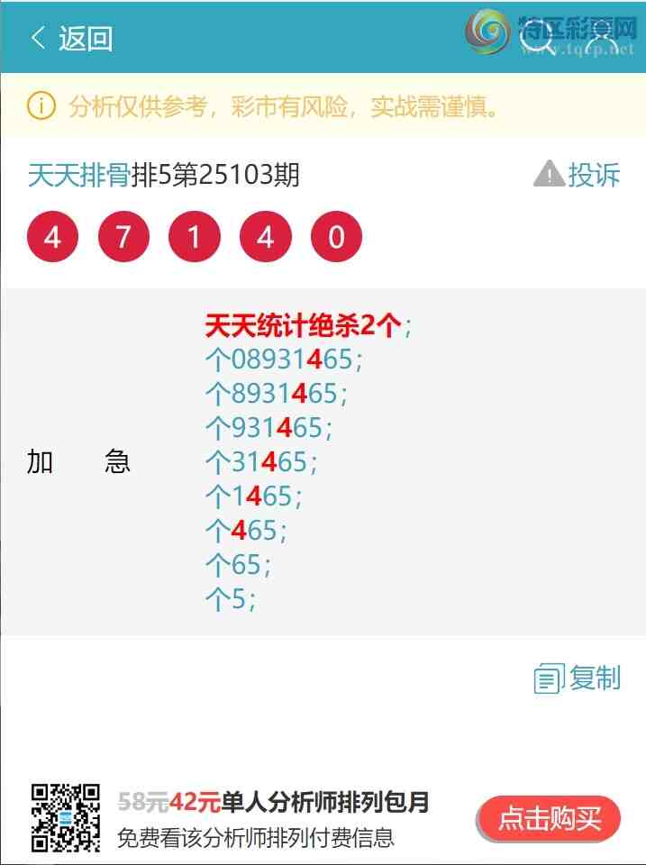 [������] 25107�ڣ�����ͳ��β.����V��666�����С���ͼ�桿510 / ����:�����Ź� / ����ID:1044825