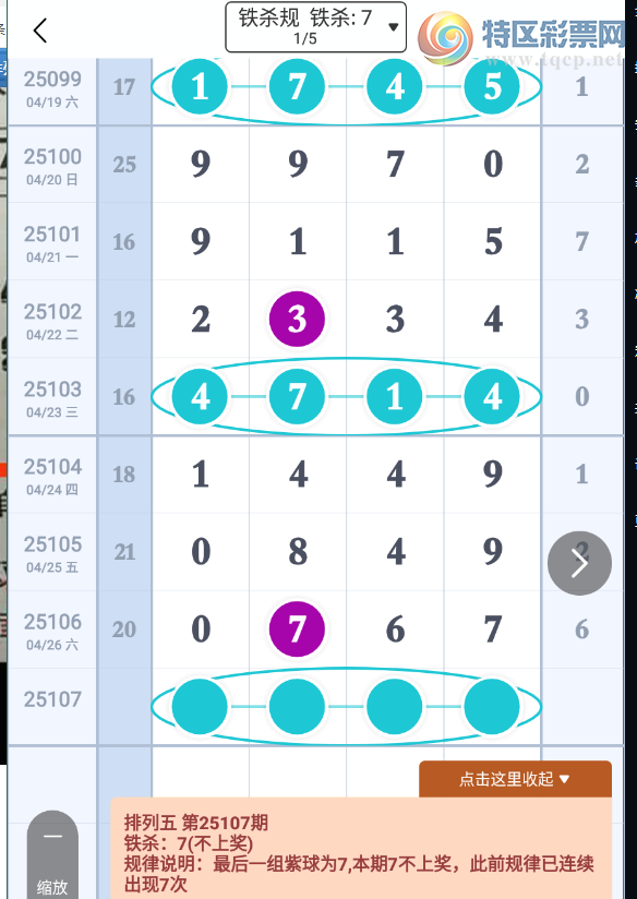 [������] 25107�ڣ�����һ��λ��ɱ�� лл���ޡ�ͼ�桿539 / ����:A�������� / ����ID:1044696