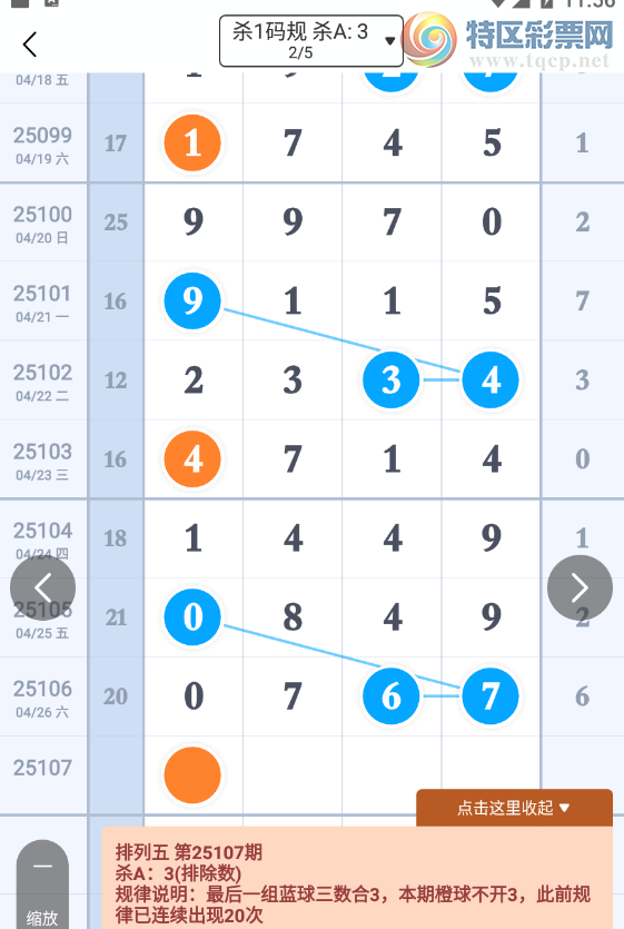 [������] 25107�ڣ�����һ��λ��ɱ�� лл���ޡ�ͼ�桿311 / ����:A�������� / ����ID:1044696