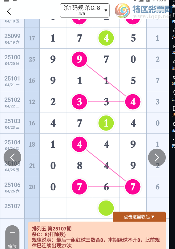 [������] 25107�ڣ�����һ��λ��ɱ�� лл���ޡ�ͼ�桿406 / ����:A�������� / ����ID:1044696