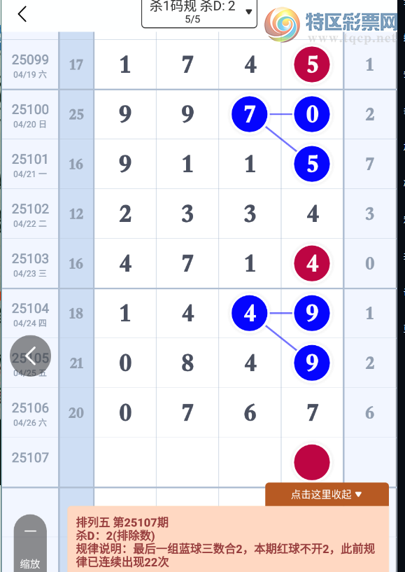 [������] 25107�ڣ�����һ��λ��ɱ�� лл���ޡ�ͼ�桿701 / ����:A�������� / ����ID:1044696